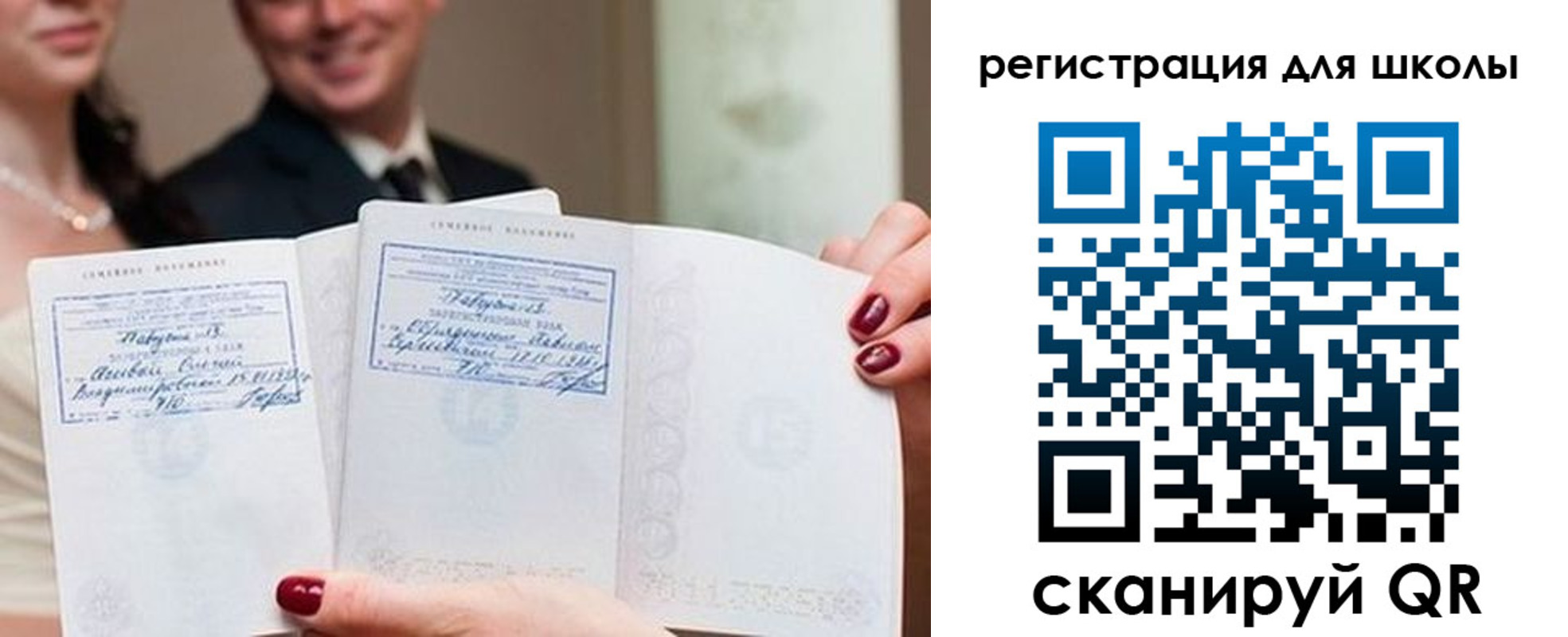 временная регистрация 2025 в Малой Вишере