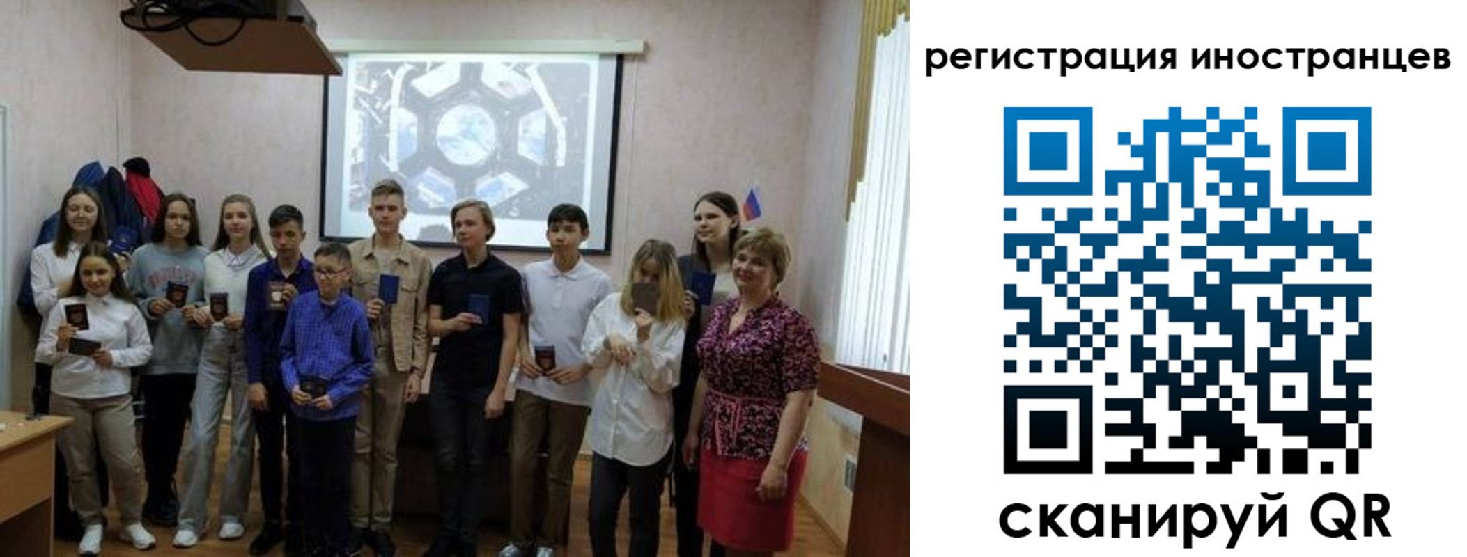 прописка для школы в Малой Вишере