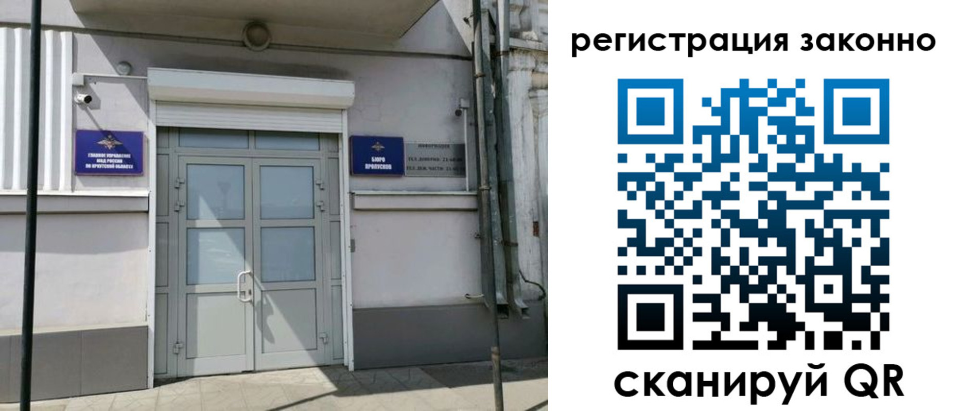временная регистрация адрес в Малой Вишере