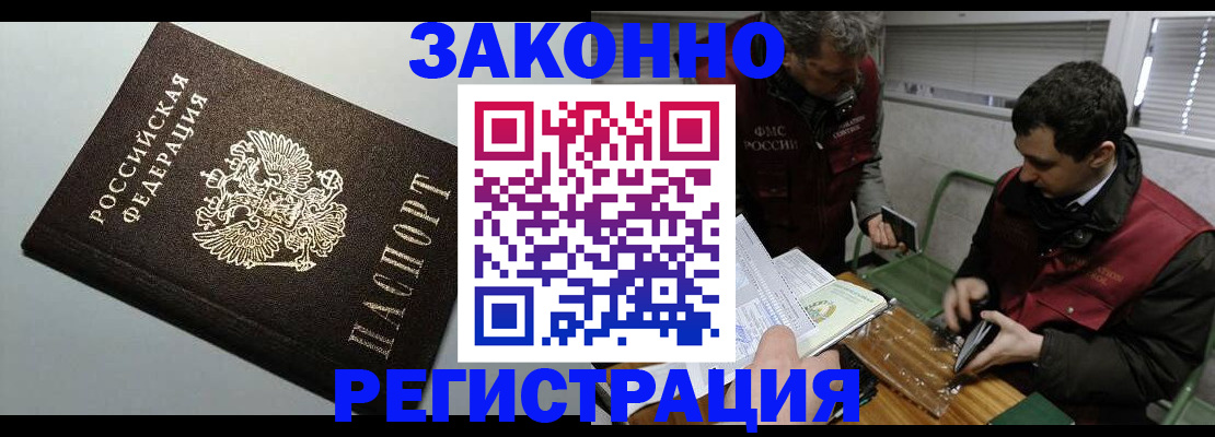 где прописаться в Малой Вишере