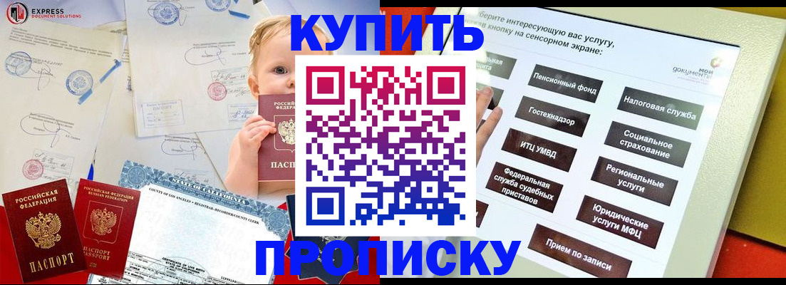миграционный учет в Малой Вишере